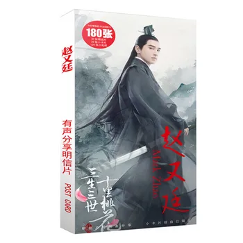 Mark Chao Zhao You Ting SanShengSanShi Yue Hua Postcard Stickers Set China Male Actor TV Drama Program Picture Book Card
Mark Chao Zhao You Ting SanShengSanShi Yue Hua Postcard Stickers Set China Male Actor TV Drama Program Picture Book Card