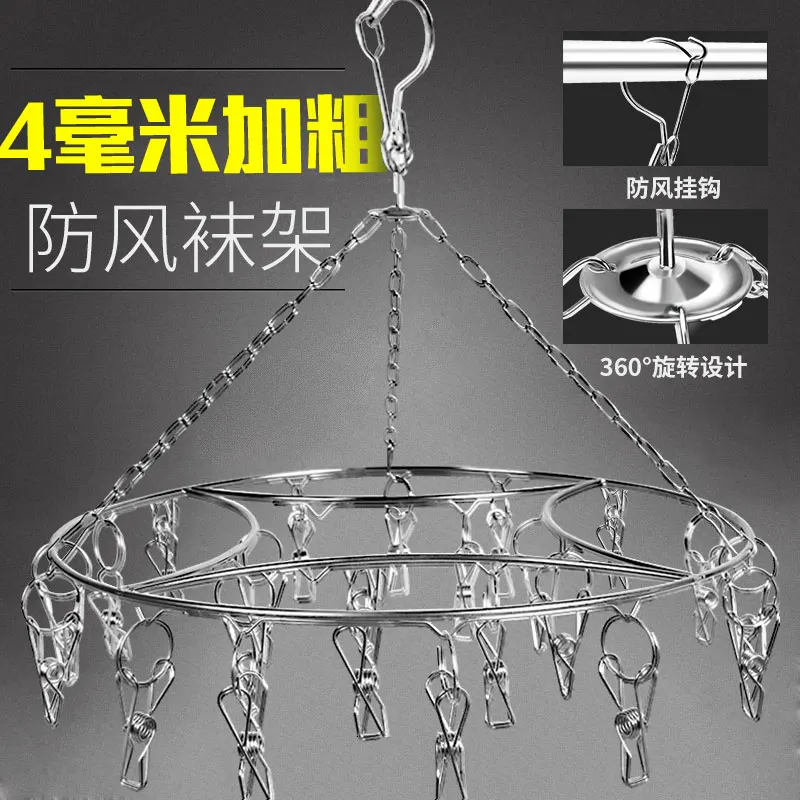 1PC Stainless Steel Clips Round Clothes Pegs Drying Windproof Hook Hanger Socks Rack 20Clips
1PC Stainless Steel Clips Round Clothes Pegs Drying Windproof Hook Hanger Socks Rack 20Clips