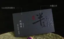 High quality UV Hot stamping logo business card Printing on paper,1000pcs a lot
High quality UV Hot stamping logo business card Printing on paper,1000pcs a lot