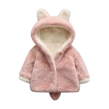 2017 winter Babys coat Boys Girls 0-1-2-3 add wool cute children clothes animals
2017 winter Babys coat Boys Girls 0-1-2-3 add wool cute children clothes animals