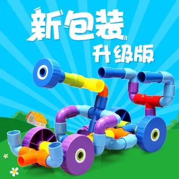 JingQi plastic toy baby birthday gift pipe piping with 4pc wheel shape DIY building block educational blocks 1 bag free shipping
JingQi plastic toy baby birthday gift pipe piping with 4pc wheel shape DIY building block educational blocks 1 bag free shipping