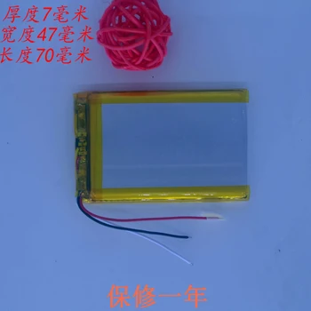 3.7v li po li-ion batteries lithium polymer battery 3 7 v lipo li ion rechargeable lithium-ion for 705070 phone tablet computer 
3.7v li po li-ion batteries lithium polymer battery 3 7 v lipo li ion rechargeable lithium-ion for 705070 phone tablet computer