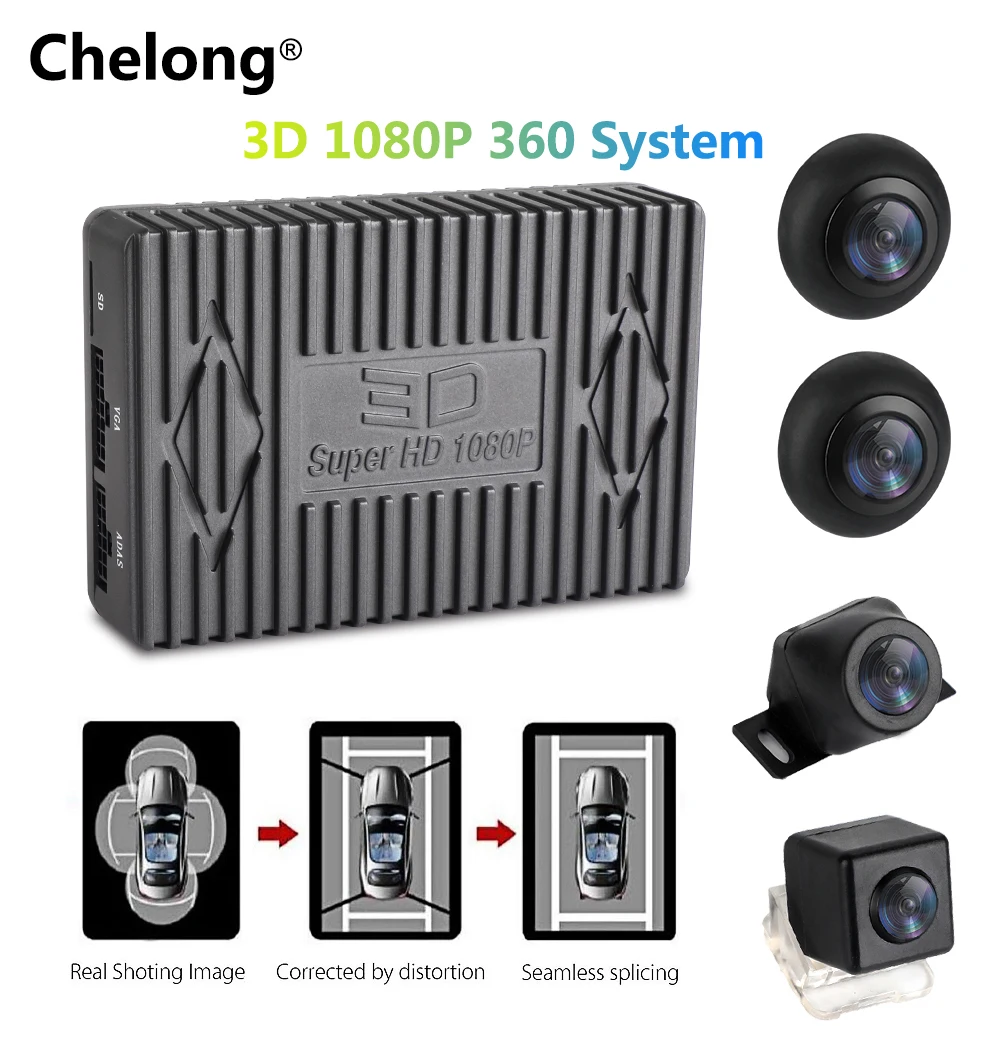 3D 1080P 360 Degree Bird View System 4 Camera Panoramic Car DVR Recording Parking Rear View Cam with G sensor DVR Quad-cord CPU
3D 1080P 360 Degree Bird View System 4 Camera Panoramic Car DVR Recording Parking Rear View Cam with G sensor DVR Quad-cord CPU