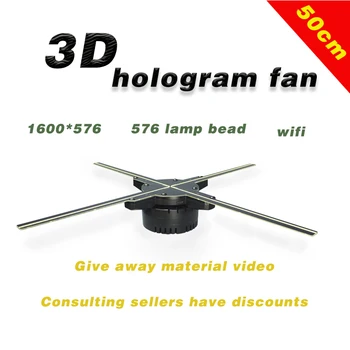 3D hologram fan 50cm holographic advertising light hologram LED Fan 4 led blades customized logo product display wifi App
3D hologram fan 50cm holographic advertising light hologram LED Fan 4 led blades customized logo product display wifi App