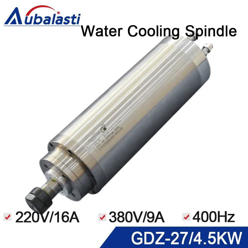 Water Cooling Spindle GDZ-27 4.5KW 220V 380V 24000rpm 16A 9A 400HZ Diameter 100mm