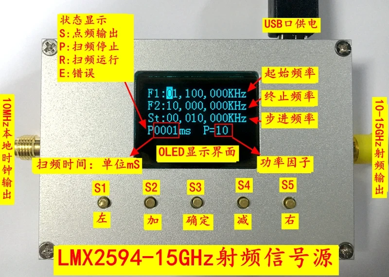 LMX2594 10MHz-15GHz Frequency Source Chip with Amplitude Control 0-63 Sweep Frequency Source
LMX2594 10MHz-15GHz Frequency Source Chip with Amplitude Control 0-63 Sweep Frequency Source