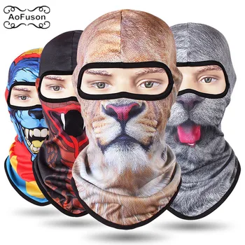 Cycling Full Face Mask 3D CS Caps Motorcycle Scarf Head Sunscreen Animal Hiking Fishing Bike Funny Grimace Mask Breathable UV400
Cycling Full Face Mask 3D CS Caps Motorcycle Scarf Head Sunscreen Animal Hiking Fishing Bike Funny Grimace Mask Breathable UV400