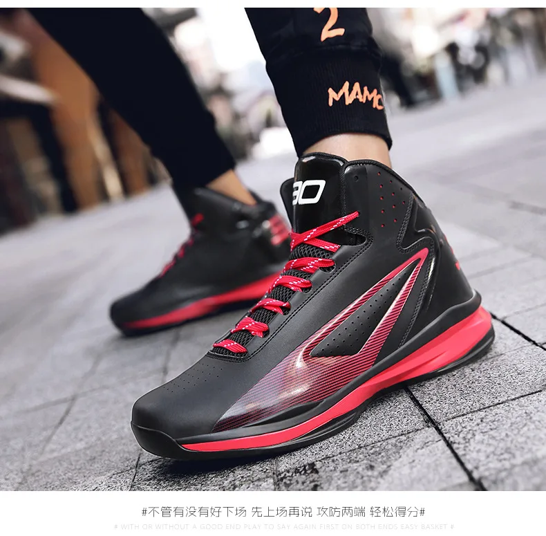 basketball shoes