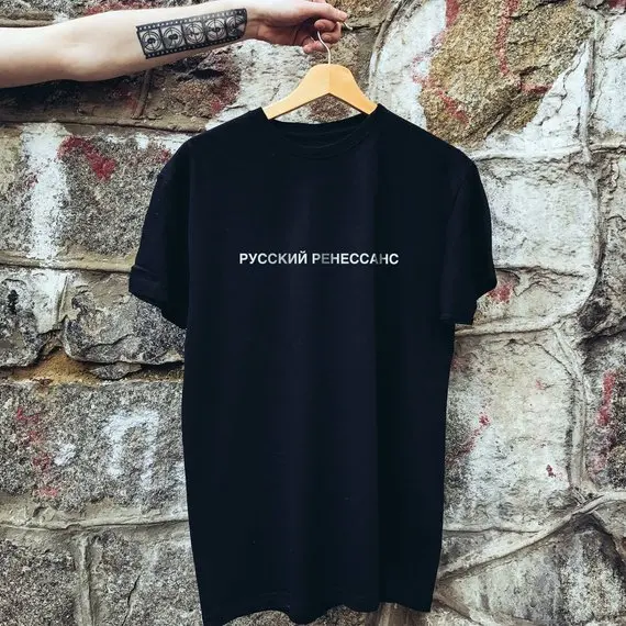 Skuggnas Russian Renaissance T shirt gosha rubchinskiy cyrillic print Tumblr T shirt Short Sleeve Fashion Unisex tee shirt
Skuggnas Russian Renaissance T shirt gosha rubchinskiy cyrillic print Tumblr T shirt Short Sleeve Fashion Unisex tee shirt
