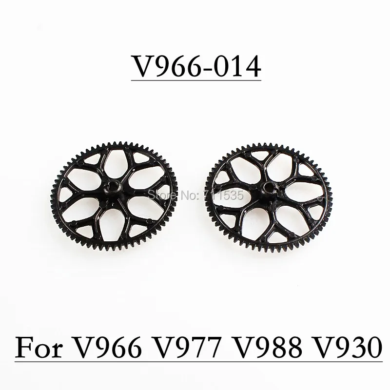 

V966-014 Gear Main Gears Spare Parts For WLToys V966 V977 V988 V930 6CH 3D 2.4GHz Flybarless Remote Control RC Helicopter RTF