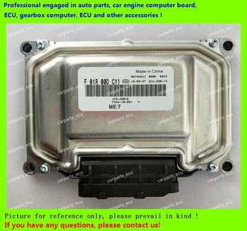 For Haima car engine computer/MT22 ECU/Electronic Control Unit/F01R00DCY1 FA5A-18-881/F01RB0DCY1
For Haima car engine computer/MT22 ECU/Electronic Control Unit/F01R00DCY1 FA5A-18-881/F01RB0DCY1