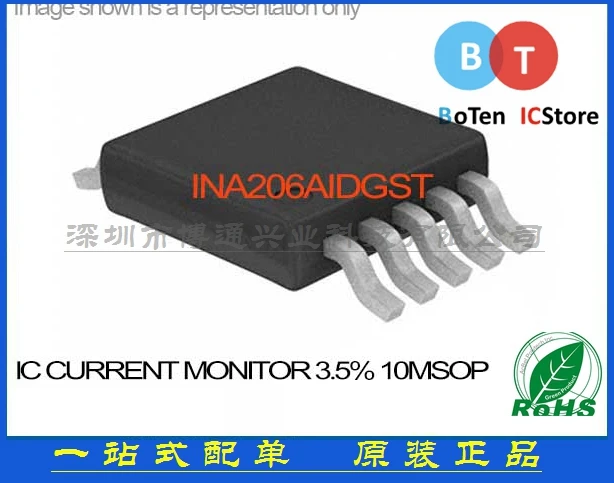 100% новый origina ТЕКУЩИЙ МОНИТОР INA206AIDGST 3.5% 10 8MSOP 2 Бесплатная доставка лучший матч