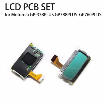 LCD for MOTOROLA GP338PLUS/GP388/760PLUS 
LCD for MOTOROLA GP338PLUS/GP388/760PLUS
