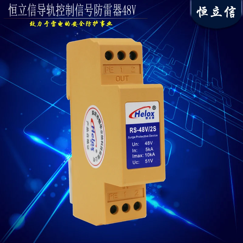 Fire Signal Special Lightning Protector CAN Fire Linkage Control Intercom Signal Arrester 24V48V
Fire Signal Special Lightning Protector CAN Fire Linkage Control Intercom Signal Arrester 24V48V