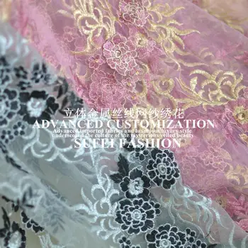 120cm wide orange and green golden thread floral embroideried sequins net lace wedding dress cheongsam fabric S205
120cm wide orange and green golden thread floral embroideried sequins net lace wedding dress cheongsam fabric S205