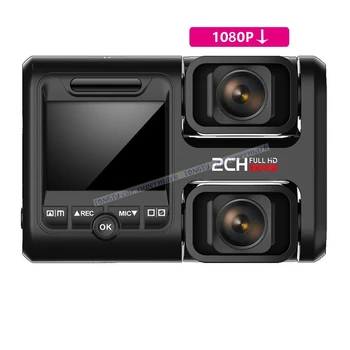 Novatek 96663 HD GPS Car Dash Cam WiFi 1080P DVR with Sony Sensor Rear Camera Night Vision Dual Lens Auto Dashcam
Novatek 96663 HD GPS Car Dash Cam WiFi 1080P DVR with Sony Sensor Rear Camera Night Vision Dual Lens Auto Dashcam
