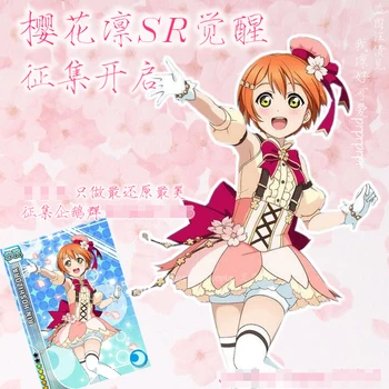 Love Live! Hoshizora Rin Sakura Idolized Uniforms Cosplay Costume Free Shipping
Love Live! Hoshizora Rin Sakura Idolized Uniforms Cosplay Costume Free Shipping
