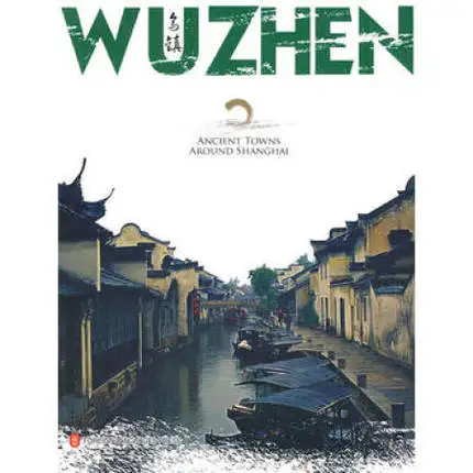 WUZHEN Ancient Towns Around Shanghai Language English Paper Book Keep on Lifelong learning as long as you live-197
WUZHEN Ancient Towns Around Shanghai Language English Paper Book Keep on Lifelong learning as long as you live-197