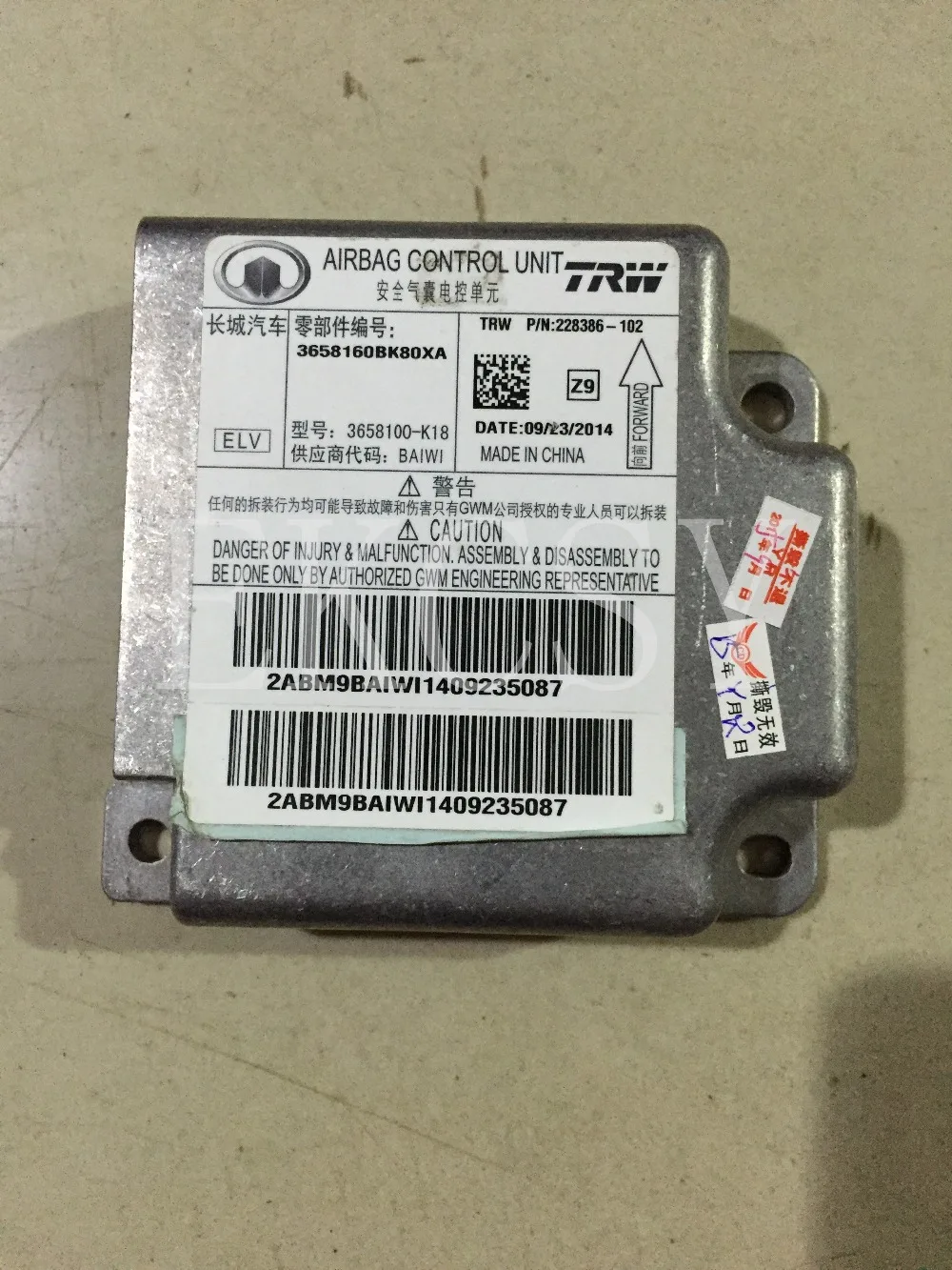 3658160BK80XA 365810-K00 365810-K18 ORIGINAL QUALITY AIRBAG ECU FOR GREAT WALL HAVAL HOVER H3 H5 GREAT WALL X200 X240 AIRBAG ECU
3658160BK80XA 365810-K00 365810-K18 ORIGINAL QUALITY AIRBAG ECU FOR GREAT WALL HAVAL HOVER H3 H5 GREAT WALL X200 X240 AIRBAG ECU