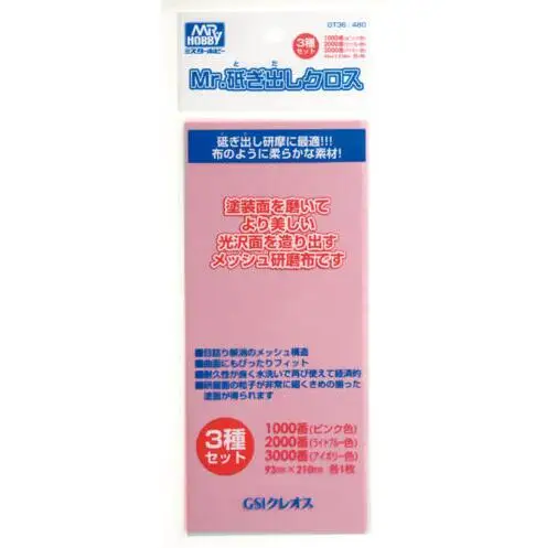 GSI Creos Mr.Hobby GT36 Mr. Grinding Finish Cloth (No.1000 / 2000 / 3000) Model Craft Tools Sandpaper Abrasive Cloth
GSI Creos Mr.Hobby GT36 Mr. Grinding Finish Cloth (No.1000 / 2000 / 3000) Model Craft Tools Sandpaper Abrasive Cloth