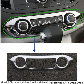Hot Sale Car Garnish Inner Trim ABS Chrome Middle Air Conditioning Switch Outlet Vent Panel 1pcs For Honda CRV CR-V 2015 2016
Hot Sale Car Garnish Inner Trim ABS Chrome Middle Air Conditioning Switch Outlet Vent Panel 1pcs For Honda CRV CR-V 2015 2016