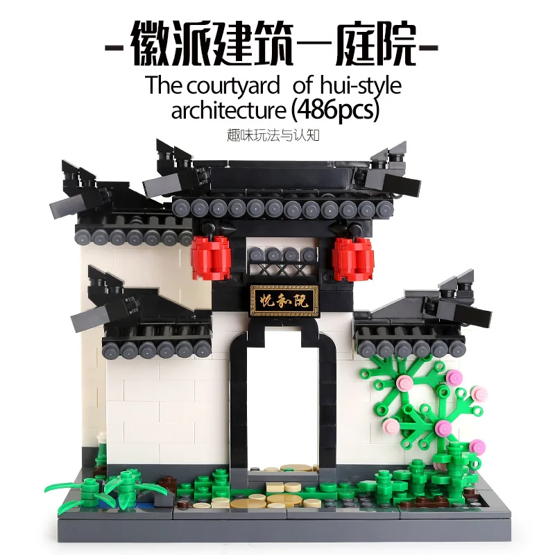 China Courtyard style 3D Ancient Architectural old Loft Building Model National Features DIY Building Blocks Kid"s Toys 1039PCS
China Courtyard style 3D Ancient Architectural old Loft Building Model National Features DIY Building Blocks Kid"s Toys 1039PCS