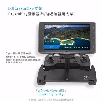 Crystalsky Bracket for DJI Mavic Pro Platinum Mavic Air Spark 2 Zoom Drone 5.5 7.85 Inch Remote Controller Mount Monitor Holder
Crystalsky Bracket for DJI Mavic Pro Platinum Mavic Air Spark 2 Zoom Drone 5.5 7.85 Inch Remote Controller Mount Monitor Holder