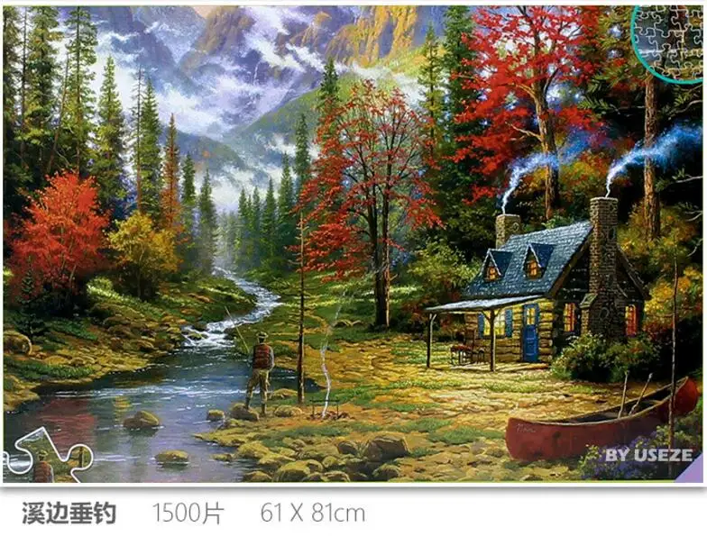 QQ20160823162908