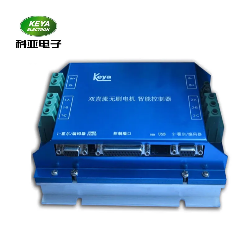 48V 75A dual channel brushless servo drive by 0-5VDC analog,PWM,RC,CAN and RS232
48V 75A dual channel brushless servo drive by 0-5VDC analog,PWM,RC,CAN and RS232