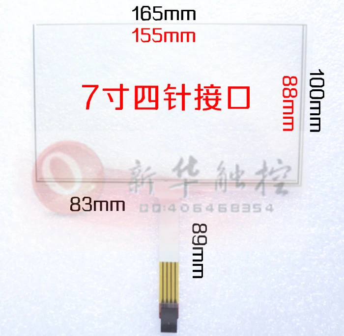 7 Inch Touch screen beauty instrument auto DVD video interphone screen Fawkes 2.007
7 Inch Touch screen beauty instrument auto DVD video interphone screen Fawkes 2.007