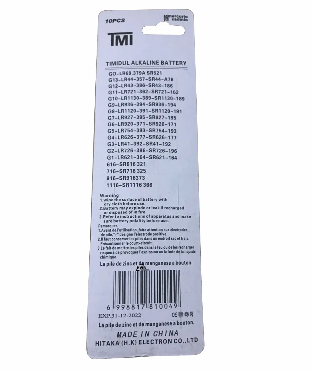 QQ20180524161243