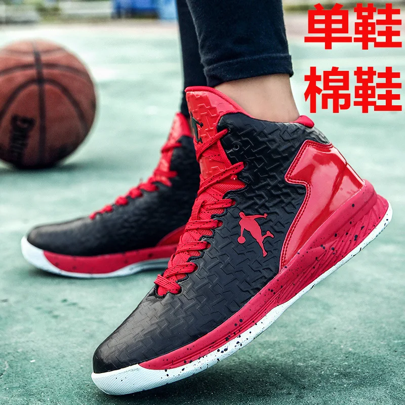 Womens Men Basketball Sneakers High Top Sneakers Outdoor Sport Shoes Basket Breathable Ankle Boots Air Cushion Shoes
Womens Men Basketball Sneakers High Top Sneakers Outdoor Sport Shoes Basket Breathable Ankle Boots Air Cushion Shoes