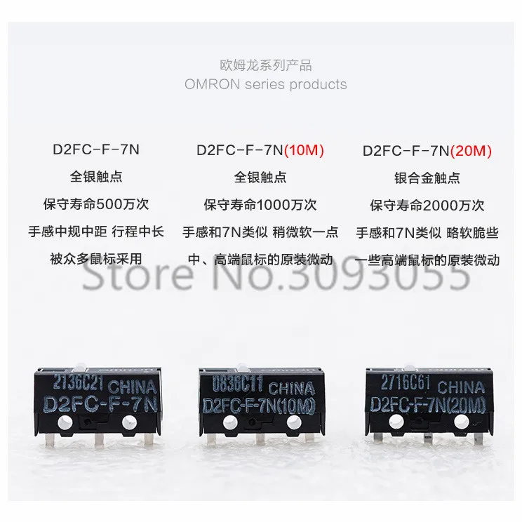 10PCS Authentic OMRON Mouse Micro Switch D2FC-F-7N Mouse Button Fretting TB/_JCU