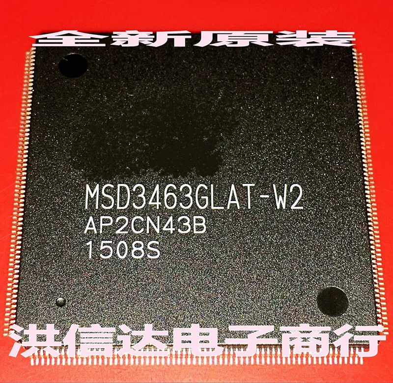 Бесплатная доставка MSD3463GLAT-W2 ЖК-чипом | Электроника