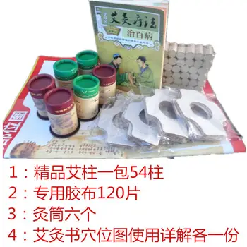 60pcs anti-allergy wormwood stickers moxa box pots and plaster paste moxibustion heat patch moxibustion hyperthermia moxa sticke
60pcs anti-allergy wormwood stickers moxa box pots and plaster paste moxibustion heat patch moxibustion hyperthermia moxa sticke