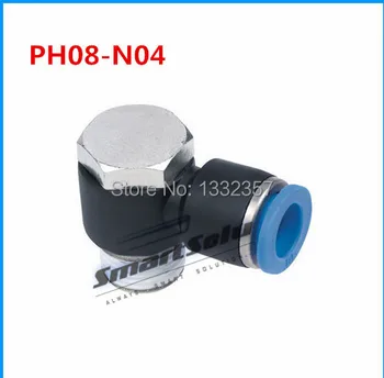 Free shipping 20pcs/lot 8mm to 1/2"NPT Pneumatic Air Fitting , PH08-N04 pipe fittings push in quick joint connect
Free shipping 20pcs/lot 8mm to 1/2"NPT Pneumatic Air Fitting , PH08-N04 pipe fittings push in quick joint connect