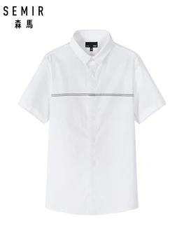SEMIR Brand Man Shirt short Sleeve Plaid Shirts Men Shirt Brand Casual Style Printing Shirts
SEMIR Brand Man Shirt short Sleeve Plaid Shirts Men Shirt Brand Casual Style Printing Shirts