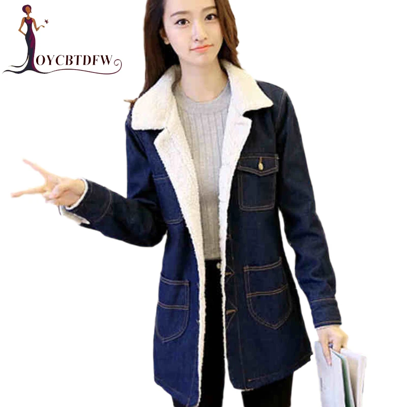2018 winter women new thicken Loose denim jacket mid-long section Slim cotton jacket single-breasted POLO collar jacket DD071
2018 winter women new thicken Loose denim jacket mid-long section Slim cotton jacket single-breasted POLO collar jacket DD071