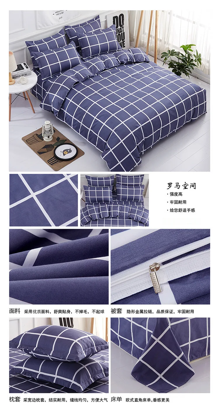 Home Bedding Kit 3pcs 4pcs Bedding Set Duvet Cover Single Twin