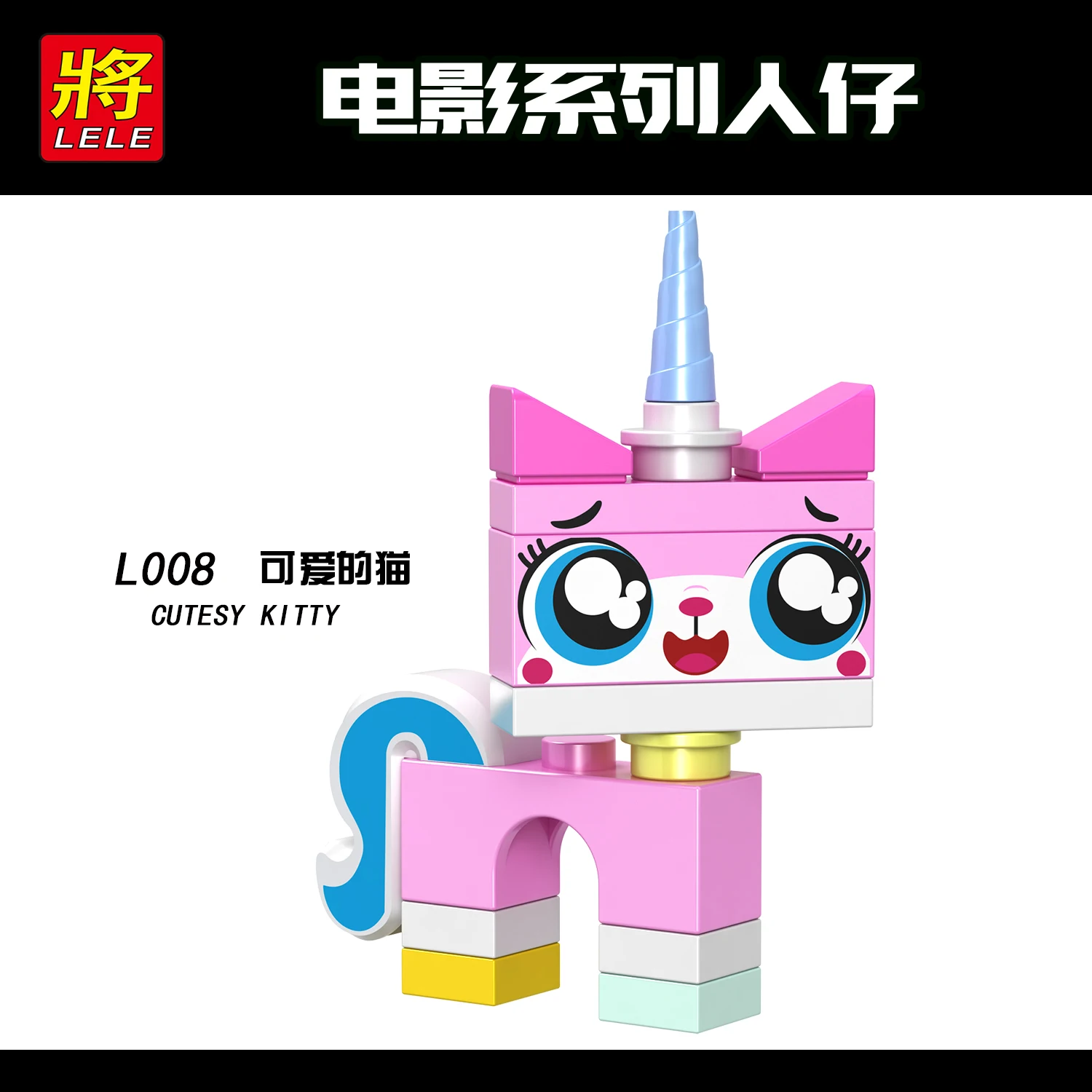 legoing Toy L008 Legoing Super Heroes Movie Series Cutesy kitty With Teary Eyes 71231 Angry Kitty Dolls Building Blocks Kids Toy
legoing Toy L008 Legoing Super Heroes Movie Series Cutesy kitty With Teary Eyes 71231 Angry Kitty Dolls Building Blocks Kids Toy