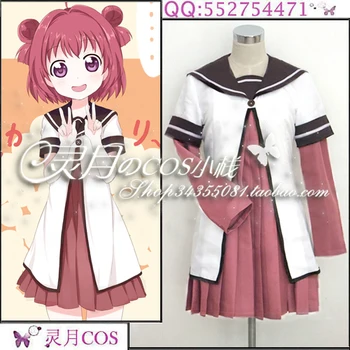 YuruYuri Anime Akari Akaza Kyoko Toshino Nanamori Middle School Uniform Cosplay Costume
YuruYuri Anime Akari Akaza Kyoko Toshino Nanamori Middle School Uniform Cosplay Costume