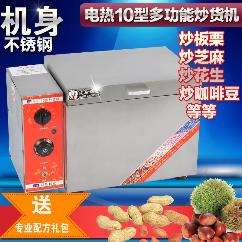 roasted seeds and nuts roasted seeds and nuts small household appliances fried sesame seeds peanut machine
roasted seeds and nuts roasted seeds and nuts small household appliances fried sesame seeds peanut machine