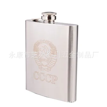 100pcs/lot 18OZ hip flask with leather bag, stainless steel whisky bottle, alcohol bottle
100pcs/lot 18OZ hip flask with leather bag, stainless steel whisky bottle, alcohol bottle