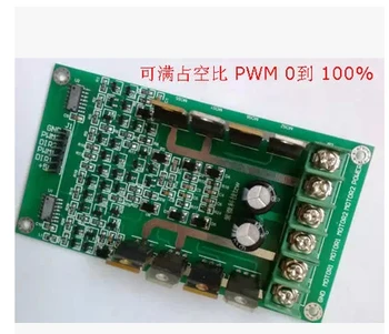 Free Shipping!!! 10A dual power H-bridge DC motor drive strong braking function board module
Free Shipping!!! 10A dual power H-bridge DC motor drive strong braking function board module
