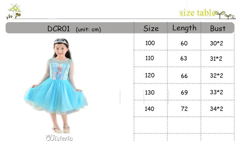 DCR01 SIZE