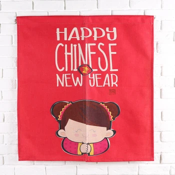 Taiwan Japan style Chinese happy new year door curtaint hanging living room kitchen home decoration coffee bar tea house
Taiwan Japan style Chinese happy new year door curtaint hanging living room kitchen home decoration coffee bar tea house