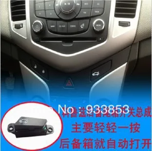 For Cruze accessories Trunk box button switch assembly luggage refit button for Cruze left hand drive
For Cruze accessories Trunk box button switch assembly luggage refit button for Cruze left hand drive