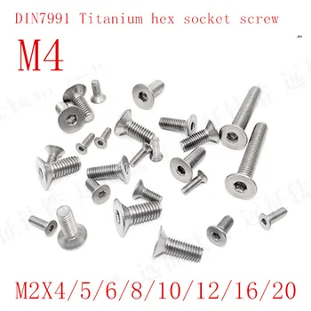 50Pcs DIN7991 M4*8/10/12/16/20/25/30/35/40 TA2 titanium flat hex socket countersunk head screw
50Pcs DIN7991 M4*8/10/12/16/20/25/30/35/40 TA2 titanium flat hex socket countersunk head screw