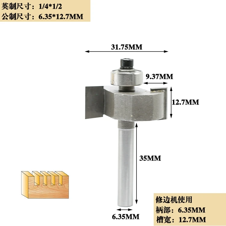 1pc 6.35mm 1/4" Shank High Quality "T" Type Biscuit Joint Slot Cutter Jointing/Slotting Router Bit Cutter wood working
1pc 6.35mm 1/4" Shank High Quality "T" Type Biscuit Joint Slot Cutter Jointing/Slotting Router Bit Cutter wood working