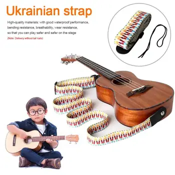 Adjustable Guitar Ukulele Strap Rainbow Webbing Belt with PU Leather Ends 130cm/4.3ft
Adjustable Guitar Ukulele Strap Rainbow Webbing Belt with PU Leather Ends 130cm/4.3ft